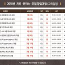 금강산개발㈜ 이미지