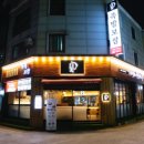 더맛있는족발보쌈 - 노원구 상계로1길 38-11 | 더맛있는족발보쌈