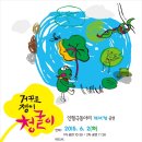 깨깨비