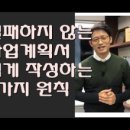 컨설팅진