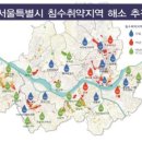 신촌펌프장 이미지