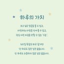 하루의 이미지