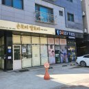 향남네일샵 [손토비발토비&amp;오로지푸스향남점] 방문 후기