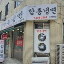 용강면옥 이미지