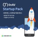 온스타트 이미지