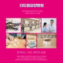 드림간병센터 이미지