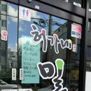 미나반점 네이버블로그