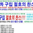 칠곡 영업소 Daum카페