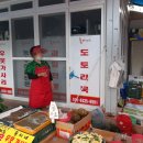 홍씨네농수산 이미지