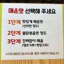 두암동 먹자골목 | 광주 북구 두암동 쭈꾸미 맛집 술안주로 좋은 쭈꾸미삼겹살 추천 | 빨간쭈꾸미