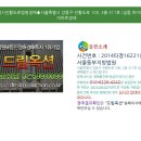 강동-길동-66 이미지