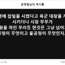 공정이 무엇이고 불공정이 무엇인지... 이미지