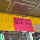 민아네일 | [제주/도두] 제주민속오일장 분식 원픽 민아네 새우튀김