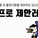 순천만국가정원 습지센터 컨퍼런스 홀 이미지