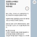 부산 필수 맛집, 이재모 피자 본점 웨이팅, 주차, 메뉴추천 후기