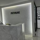 포낙보청기 성남수정센터 이미지