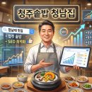 코아루마트 | 잘 바꾼 상호 하나가 매출을 올린다