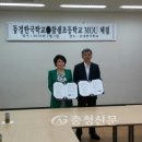 참샘초등학교 이미지