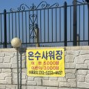 청포대비치캠핑장 | 태안 캠핑장 청포대휴캠핑장