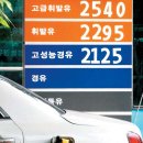 유이주유소 이미지