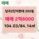 현대월드공인중개사사무소 이미지