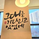 설빙우두점