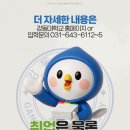 현대적산연구소 - 순천시 장선배기1길 20 | 현대적산연구소