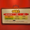 NC백화점 광주점 | 광주 북구 키즈카페, 코코몽키즈랜드 NC백화점 광주역점 솔직후기