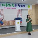 새에덴작은도서관 이미지