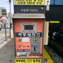 세광세차장 이미지