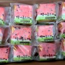 왔닭 Daum카페