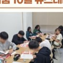 생각키움 초등논술 이미지