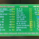 육앤락뒷고기＆곱창이야기 이미지