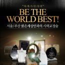 서울베스트안과 이미지