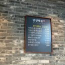 남양 | 남양읍 삼겹살 맛집 남양한돈 후기!