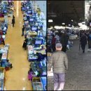 신노량진시장 이미지