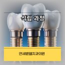 부여치과기공소 이미지