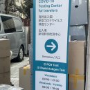 바우뫼로41길 18 | [23.1/후쿠오카] 일본 PCR검사 방법 및 후기/ 저렴한 코로나 검사 가능한 삼광의료재단
