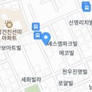 오리온공인중개사사무소 이미지