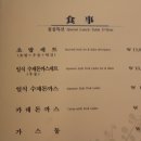호수사 이미지