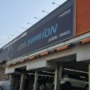 티스테이션 용인마평점 | 용인 타이어 교체 잘하는곳 한국타이어 티스테이션 용인마평점 밸로스터N 미쉐린 크로스클라이밋3 장착...