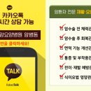 의료법인 아인의료재단 성암요양병원 이미지