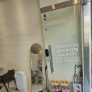 핸들링잘하는 사직동 피부관리샵 꽃결피부
