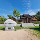 기장문화예절학교 이미지