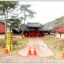 필암서원 유물전시관 | 전남 장성. 하서 김인후. 필암서원 유물전시관.