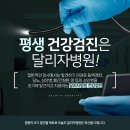 파주달리자병원