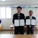 소장마을회관 뉴스1