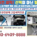 에이스 펜션 이미지