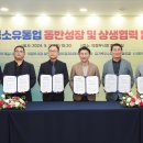 (사)의정부제일시장번영회