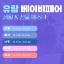 용산-현장-728 이미지